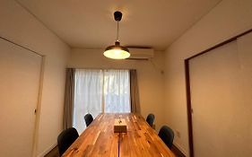 Shirako House
